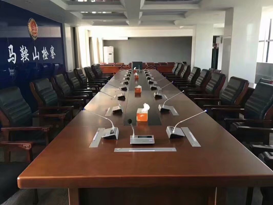 安徽省马鞍山市检察院会议室音响 工程案例