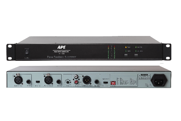 数字反馈抑制器